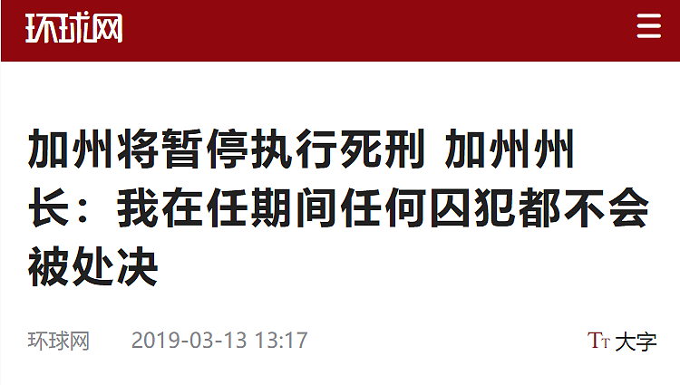 清华学霸杀妻案又开庭！拖了359天还没初审，凶手却养得白白胖胖…（组图） - 13