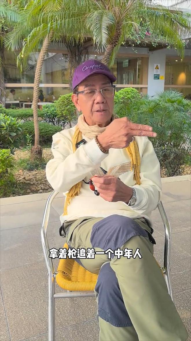 74岁港星自曝曾在泰国亲历枪战，中枪者倒地，枪手却逍遥法外（组图） - 2