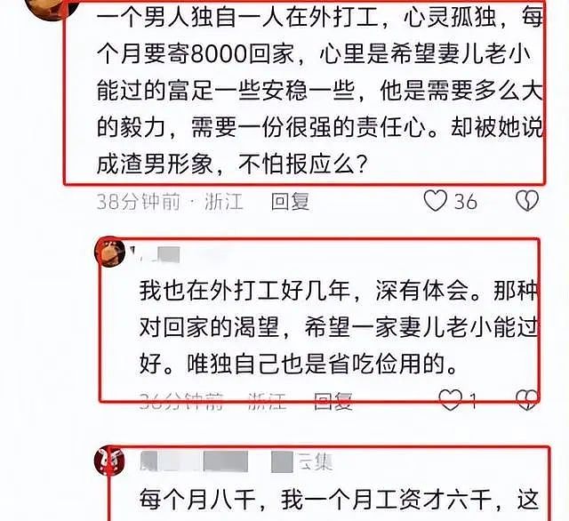 女生离婚大骂丈夫7分钟后诡异微笑火遍全网，私照黑料被扒还是老实人扛下所有...（组图） - 24