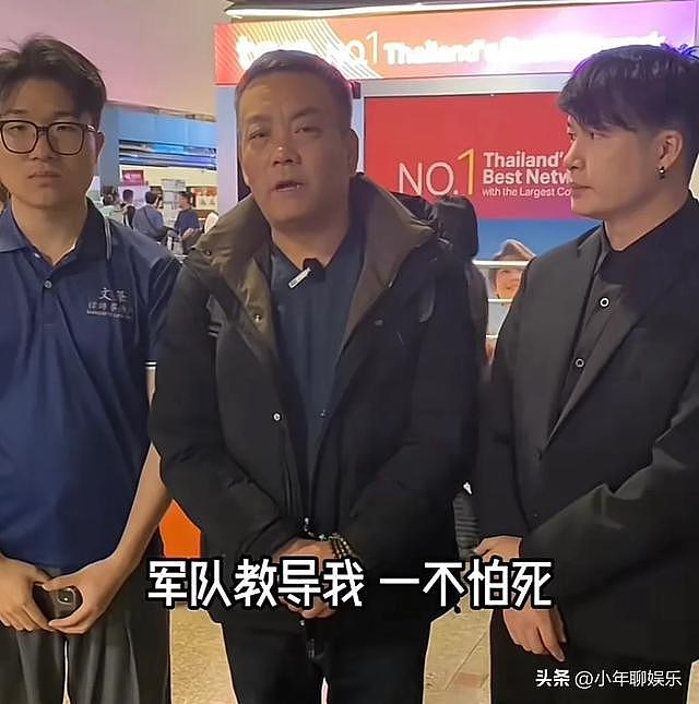 杨泽琪父亲到泰国：要执行3个任务，谈军队指导哽咽，向网友鞠躬（组图） - 7