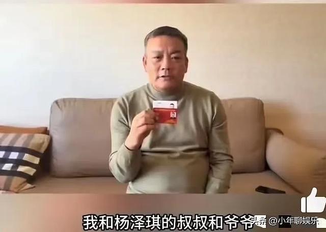 杨泽琪父亲到泰国：要执行3个任务，谈军队指导哽咽，向网友鞠躬（组图） - 4