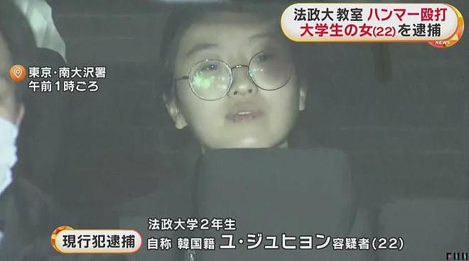 22岁留学生拿锤子无差别暴击8名日本同学，教室鲜血四溅，被捕时露出诡异笑容…（组图） - 7