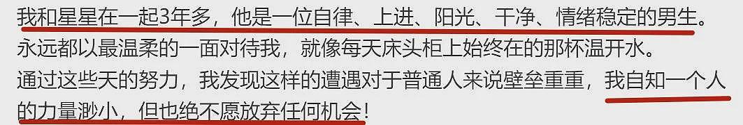 凌晨已回国！男演员被骗泰缅边境失联，更多被绑细节曝光，网友：好的伴侣，真的可以救命（组图） - 11