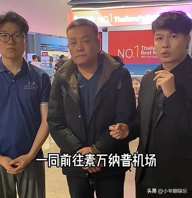 杨泽琪父亲到泰国：要执行3个任务，谈军队指导哽咽，向网友鞠躬（组图） - 9