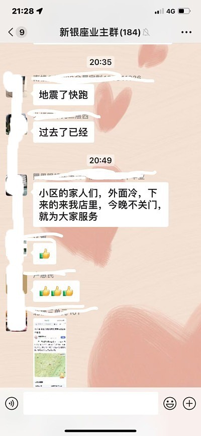 山西临汾发生地震，亲历者称“感觉身边剧烈震了一下”（组图） - 2