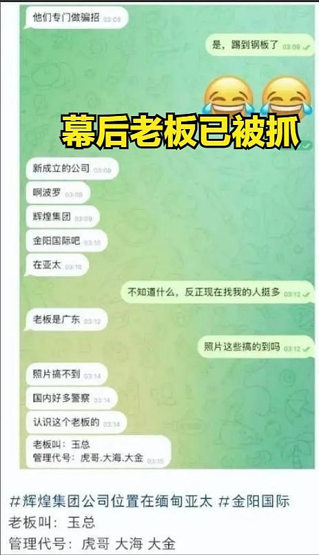 颜十六哥哥首发声！曝弟弟已失联一个多月，父亲病倒，弟妹很恐慌（组图） - 3