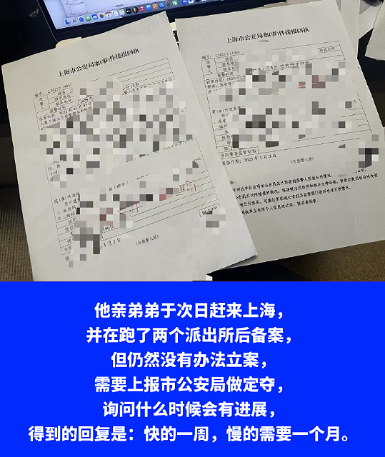 凌晨已回国！男演员被骗泰缅边境失联，更多被绑细节曝光，网友：好的伴侣，真的可以救命（组图） - 8