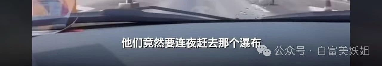 北京卫视女主持赴泰务工、在缅北失踪​仨月！生死未卜（组图） - 36