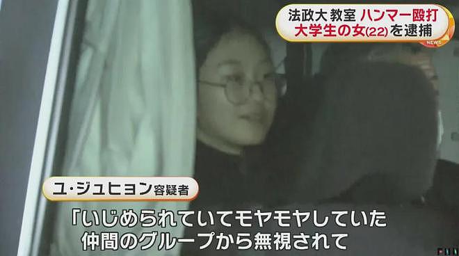 22岁留学生拿锤子无差别暴击8名日本同学，教室鲜血四溅，被捕时露出诡异笑容…（组图） - 13