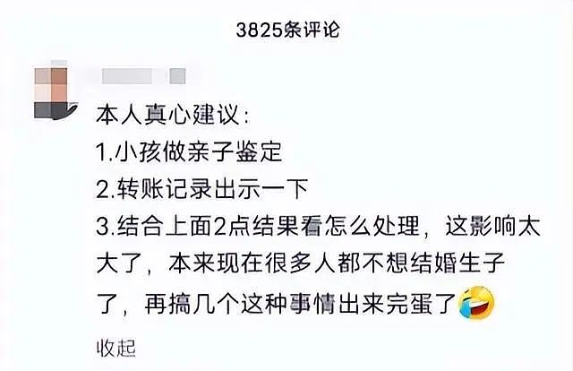 女生离婚大骂丈夫7分钟后诡异微笑火遍全网，私照黑料被扒还是老实人扛下所有...（组图） - 16