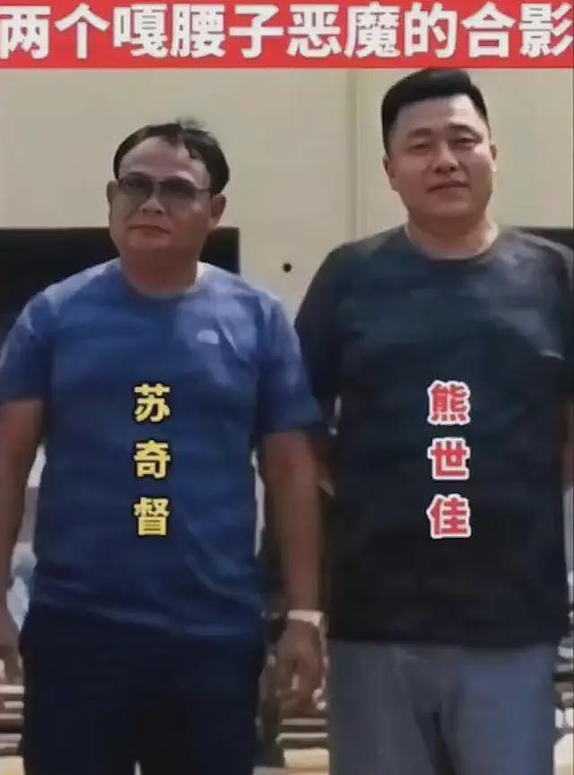 谁敢反抗就打断双腿，妙瓦底活阎王苏奇督：背后有2个神秘中国人（组图） - 7