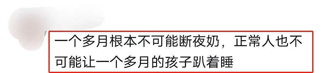 湖北老师哭诉出生59天婴儿被丈夫残忍杀害，对方身份揭露，网友：不好意思惹不起（组图） - 13