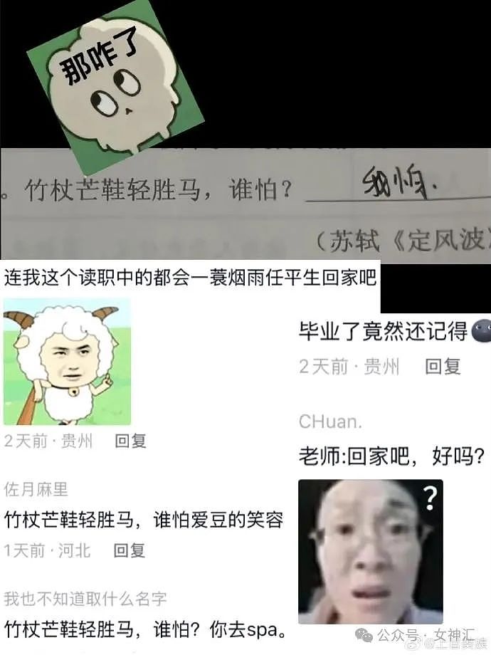 【爆笑】一顿饭46万元，服务费就要4万？网友傻眼：有钱人的快乐我不懂！（组图） - 18