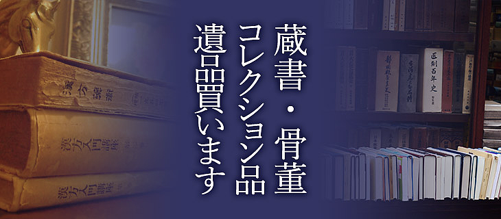 欧美老人花大钱买的瓷器，成了子孙嫌弃的破烂（组图） - 14