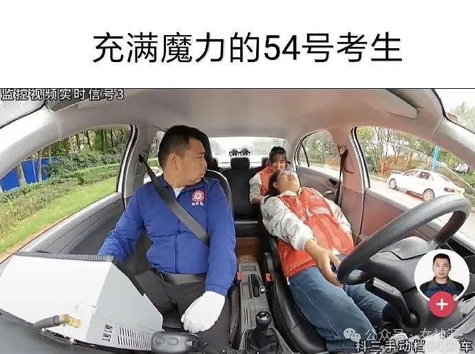 【爆笑】一顿饭46万元，服务费就要4万？网友傻眼：有钱人的快乐我不懂！（组图） - 43