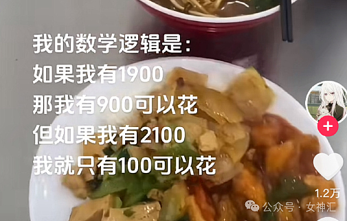 【爆笑】一顿饭46万元，服务费就要4万？网友傻眼：有钱人的快乐我不懂！（组图） - 52