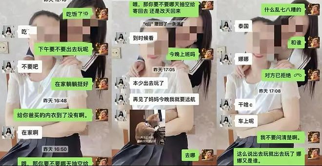 太可怕！21岁富家女吴佳琪已被卖到园区，司机被抓后透露下车细节（组图） - 6