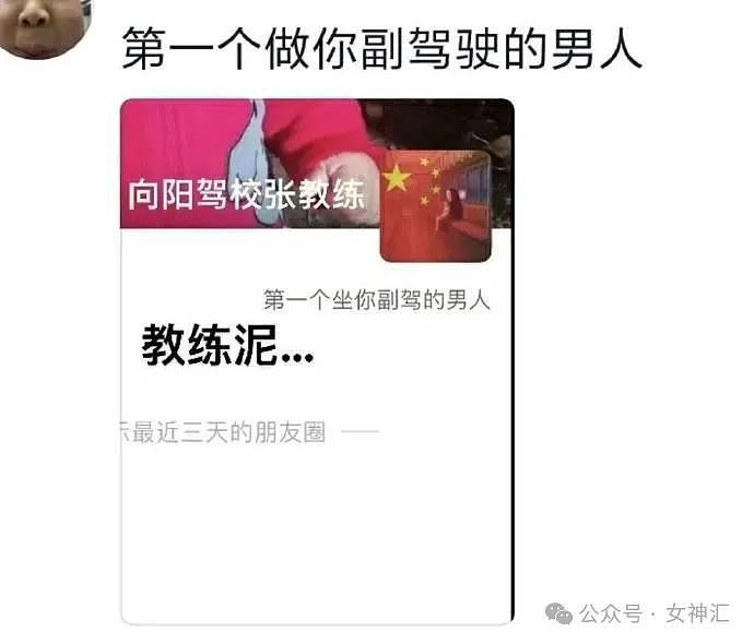 【爆笑】一顿饭46万元，服务费就要4万？网友傻眼：有钱人的快乐我不懂！（组图） - 38