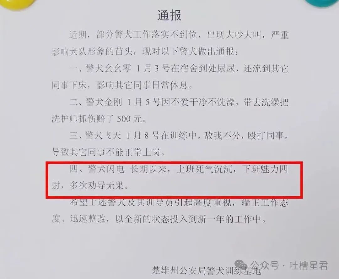 【爆笑】“打工一个月倒欠公司799？”网友夺笋：哈哈哈，自费上班第一人！（组图） - 100