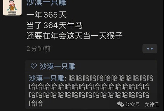 【爆笑】一顿饭46万元，服务费就要4万？网友傻眼：有钱人的快乐我不懂！（组图） - 6