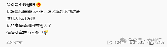 【爆笑】一顿饭46万元，服务费就要4万？网友傻眼：有钱人的快乐我不懂！（组图） - 17