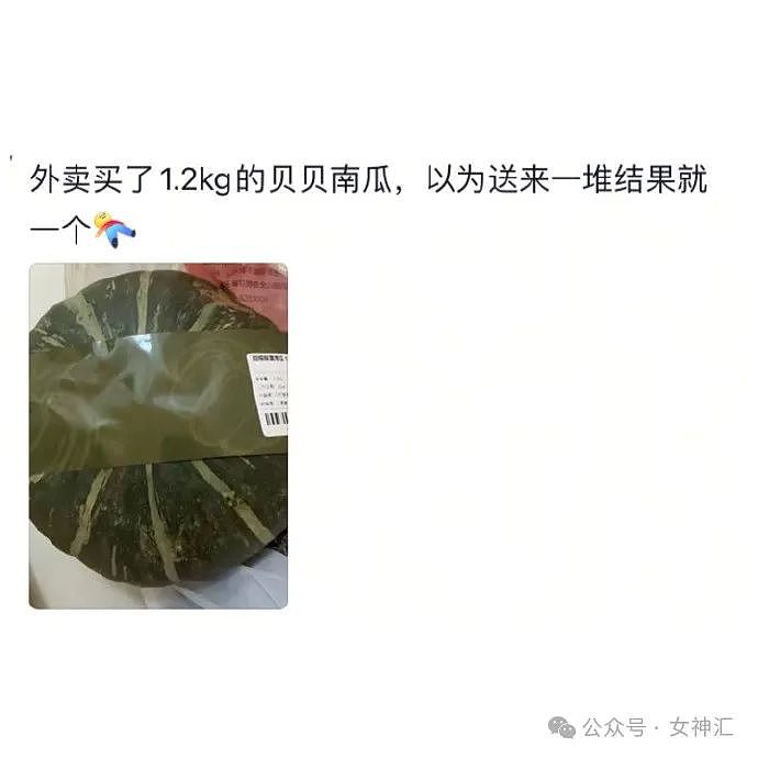 【爆笑】一顿饭46万元，服务费就要4万？网友傻眼：有钱人的快乐我不懂！（组图） - 65