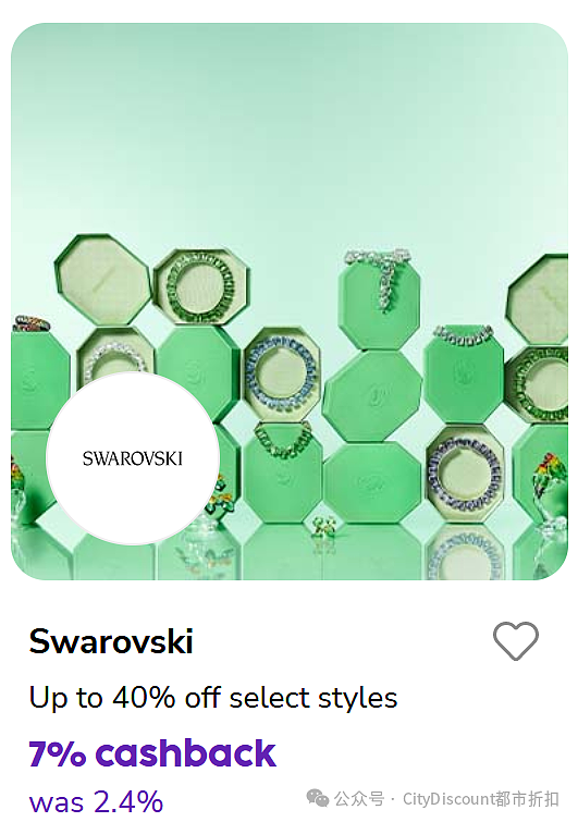 【Swarovski 施华洛世奇】新年多重折上折特卖（组图） - 2