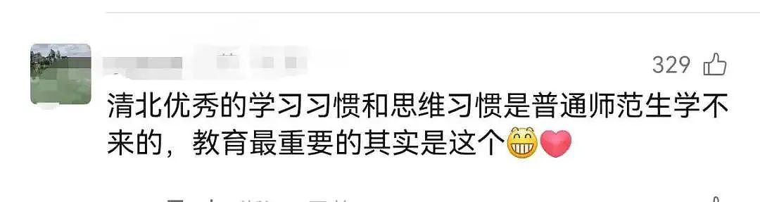 几十万年薪招的清北学霸，真就比科班出身的师范生更会教书吗？（组图） - 2