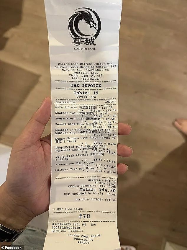 澳洲中餐厅一道菜$615！华人顾客发帖吐槽，餐厅回应：合理，接下来更贵（组图） - 5