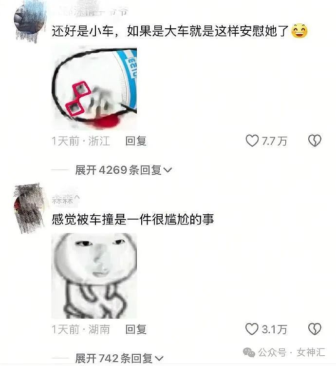 【爆笑】一顿饭46万元，服务费就要4万？网友傻眼：有钱人的快乐我不懂！（组图） - 33