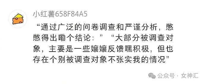 【爆笑】一顿饭46万元，服务费就要4万？网友傻眼：有钱人的快乐我不懂！（组图） - 28