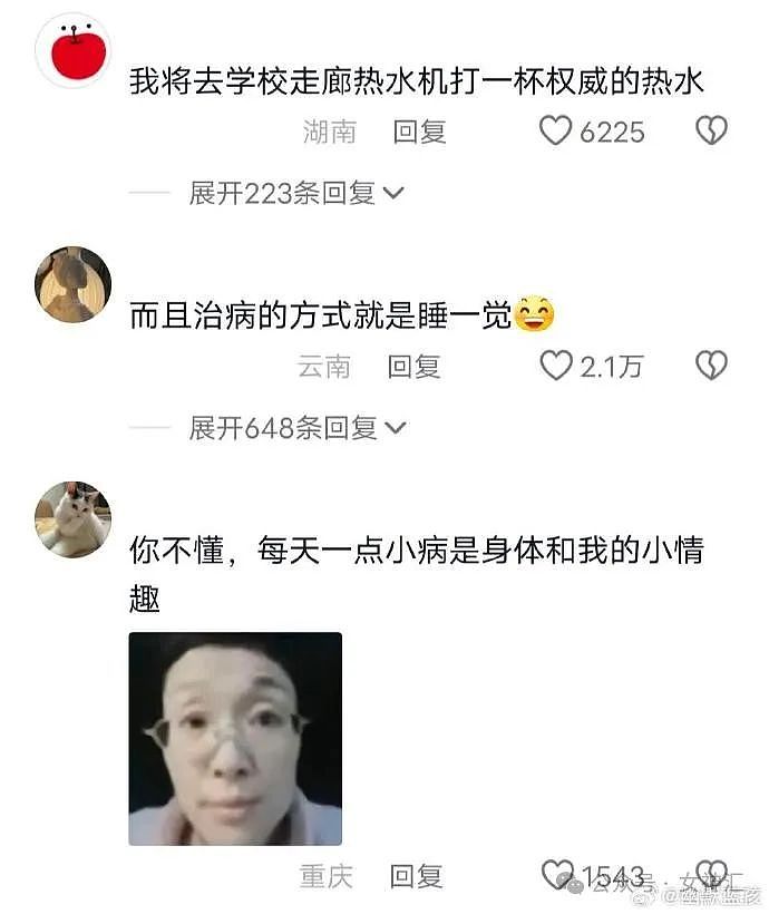 【爆笑】一顿饭46万元，服务费就要4万？网友傻眼：有钱人的快乐我不懂！（组图） - 55