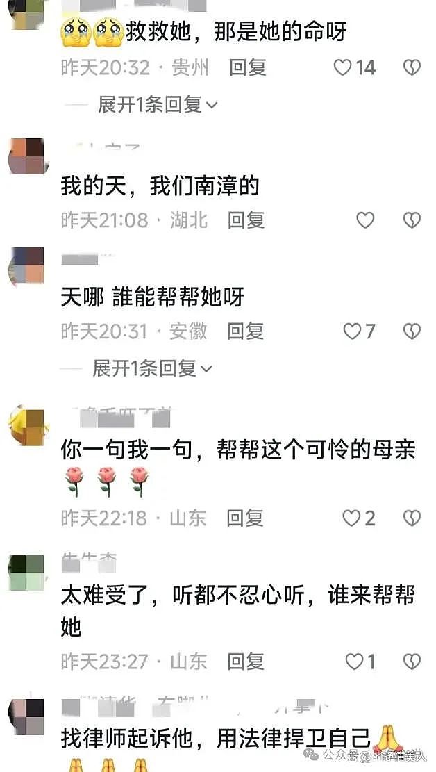 湖北老师哭诉出生59天婴儿被丈夫残忍杀害，对方身份揭露，网友：不好意思惹不起（组图） - 23