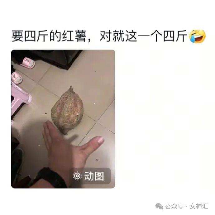 【爆笑】一顿饭46万元，服务费就要4万？网友傻眼：有钱人的快乐我不懂！（组图） - 68