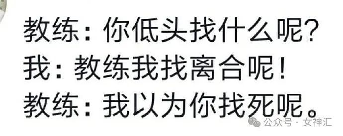 【爆笑】一顿饭46万元，服务费就要4万？网友傻眼：有钱人的快乐我不懂！（组图） - 40