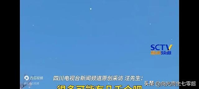 近日成都银川等地不断出现的不明飞行物是什么，看专家怎么说（视频/组图） - 3