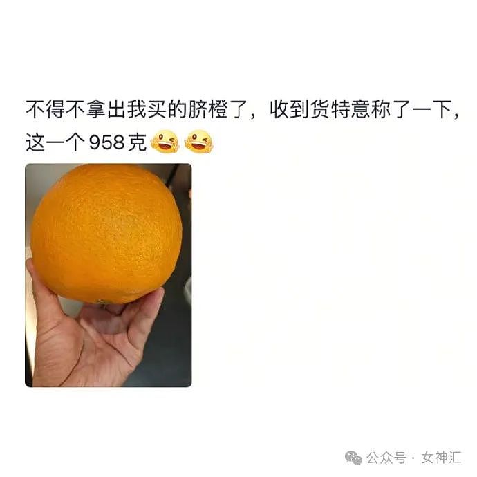 【爆笑】一顿饭46万元，服务费就要4万？网友傻眼：有钱人的快乐我不懂！（组图） - 63