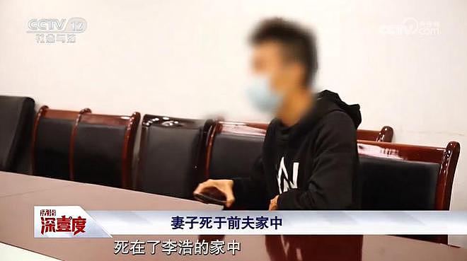 妻子裸死在前夫家中，丈夫拒付丧葬费被岳母告上法庭（组图） - 2