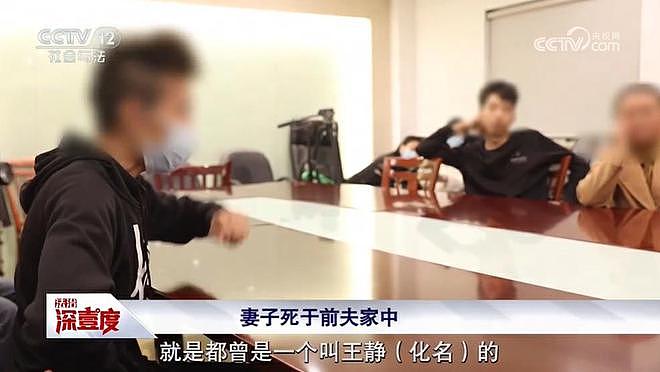 妻子裸死在前夫家中，丈夫拒付丧葬费被岳母告上法庭（组图） - 1