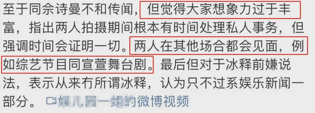 宣布正式退圈！2度拒嫁亿万富商，口无遮拦掀世纪骂战？生重病无奈引退修养？（组图） - 23