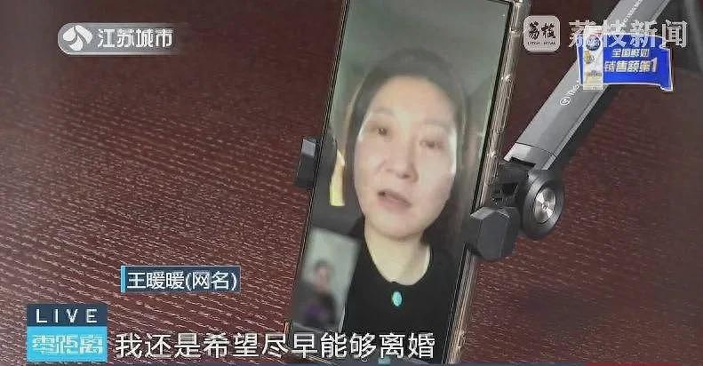 丈夫被判33年，“泰国坠崖孕妇”要到70岁才能离婚？专家解读（组图） - 1