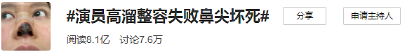 黄多多留学近照曝光，瘦到脱相？每年7万人毁容，容貌焦虑正在“杀死”中国留学生…（组图） - 11