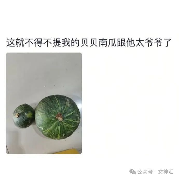 【爆笑】一顿饭46万元，服务费就要4万？网友傻眼：有钱人的快乐我不懂！（组图） - 64