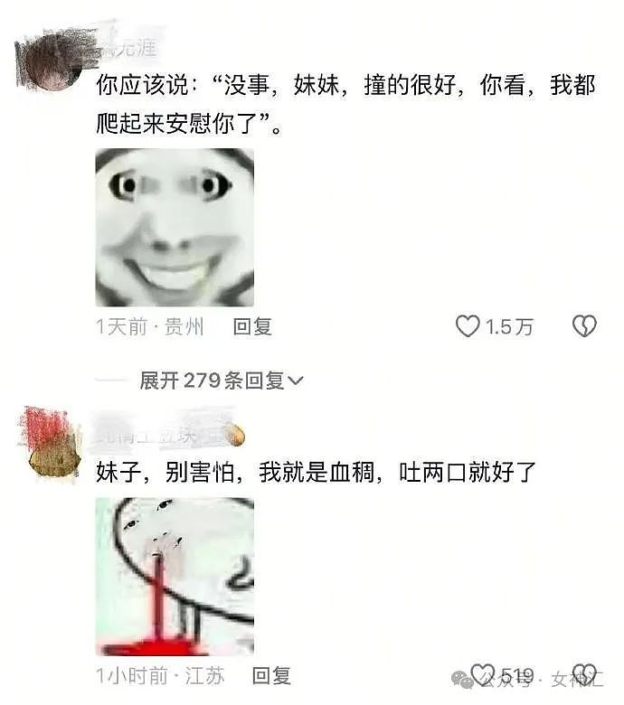 【爆笑】一顿饭46万元，服务费就要4万？网友傻眼：有钱人的快乐我不懂！（组图） - 32