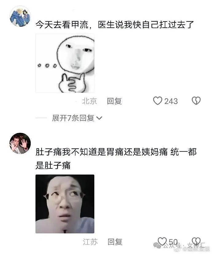 【爆笑】一顿饭46万元，服务费就要4万？网友傻眼：有钱人的快乐我不懂！（组图） - 57