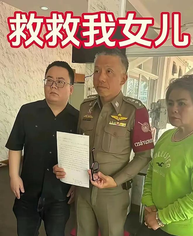 太可怕！21岁富家女吴佳琪已被卖到园区，司机被抓后透露下车细节（组图） - 10