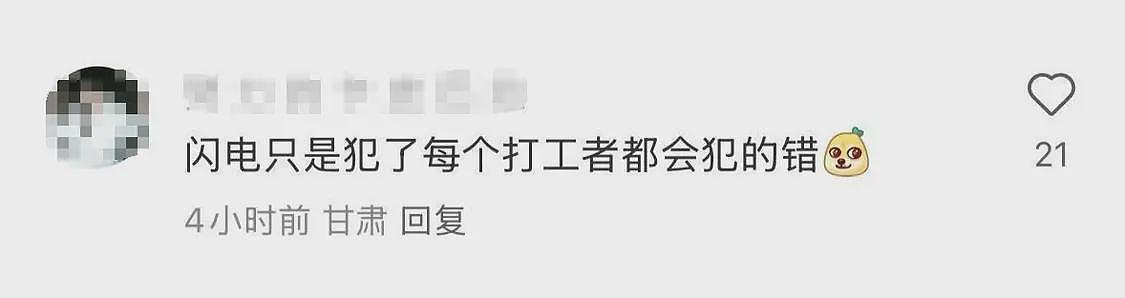 殴打同事、上班死气沉沉…4只警犬被通报“批评”，网友：小狗狗不喜欢上班有什么错（视频/组图） - 4