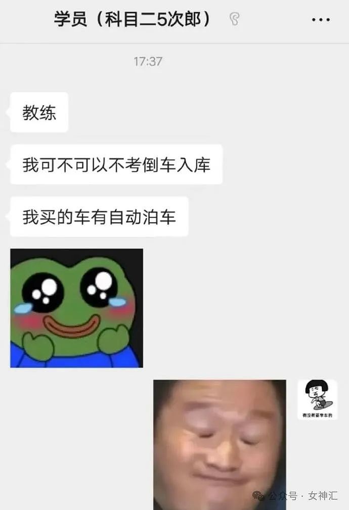 【爆笑】一顿饭46万元，服务费就要4万？网友傻眼：有钱人的快乐我不懂！（组图） - 41