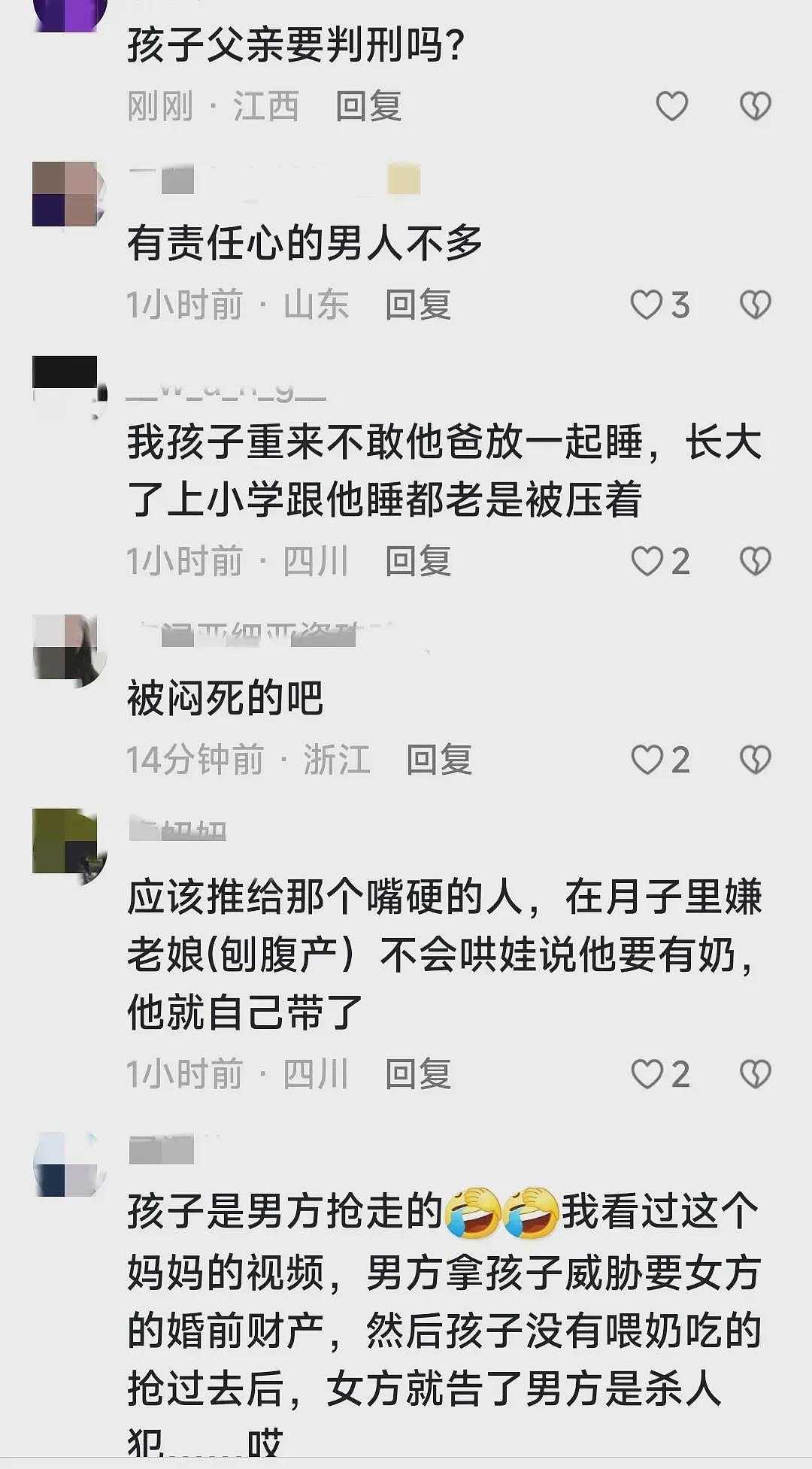 湖北老师哭诉出生59天婴儿被丈夫残忍杀害，对方身份揭露，网友：不好意思惹不起（组图） - 7