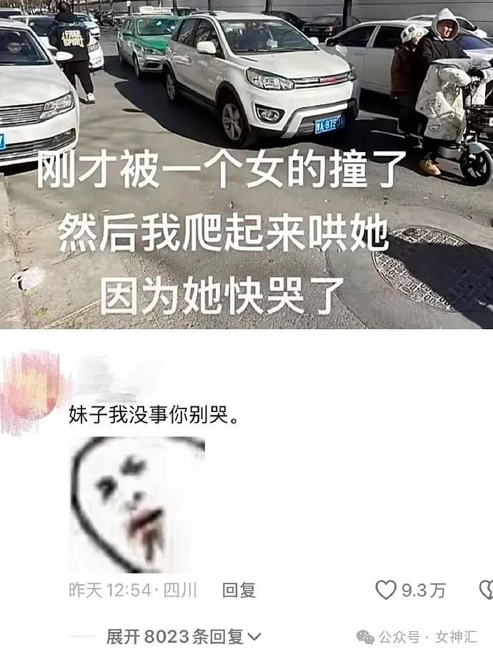 【爆笑】一顿饭46万元，服务费就要4万？网友傻眼：有钱人的快乐我不懂！（组图） - 30